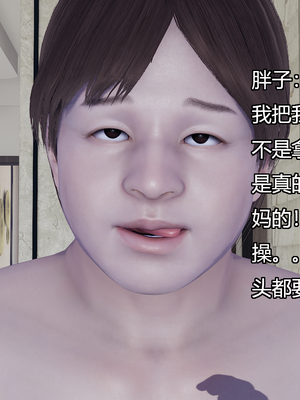 [嘿嘿来啦] 奸魔再世 09-10（无水印、无码）_09-10_408
