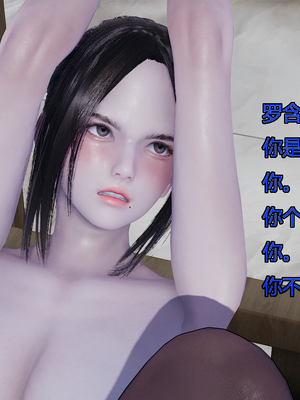 [嘿嘿来啦] 奸魔再世 09-10（无水印、无码）_09-10_438