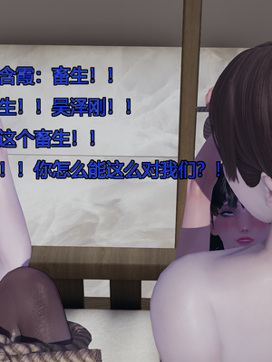 [嘿嘿来啦] 奸魔再世 09-10（无水印、无码）_09-10_439
