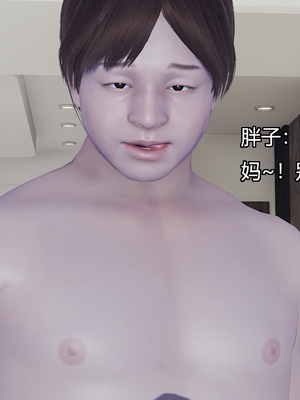 [嘿嘿来啦] 奸魔再世 09-10（无水印、无码）_09-10_444