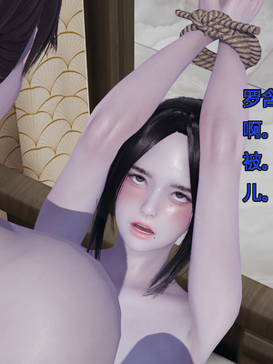 [嘿嘿来啦] 奸魔再世 09-10（无水印、无码）_09-10_447