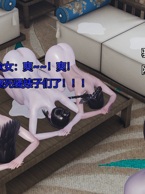 [嘿嘿来啦] 奸魔再世 09-10（无水印、无码）_09-10_462