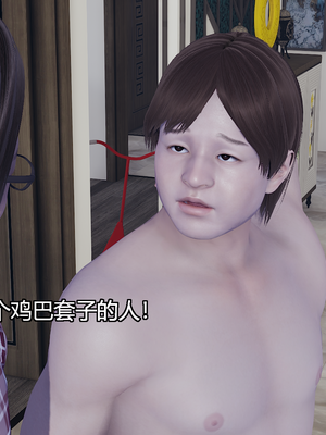 [嘿嘿来啦] 奸魔再世 09-10（无水印、无码）_09-10_473