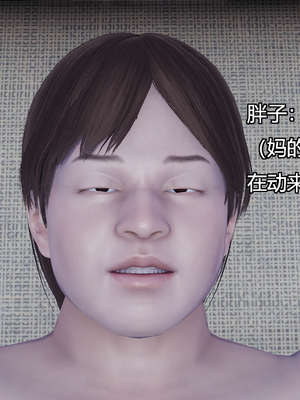 [嘿嘿来啦] 奸魔再世 11（无水印、无码）_11_004