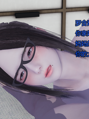 [嘿嘿来啦] 奸魔再世 11（无水印、无码）_11_008