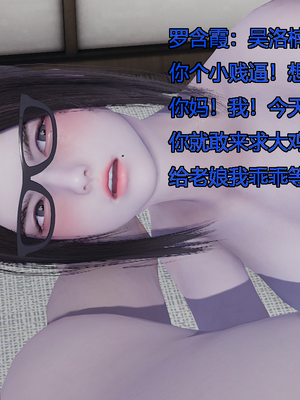 [嘿嘿来啦] 奸魔再世 11（无水印、无码）_11_016