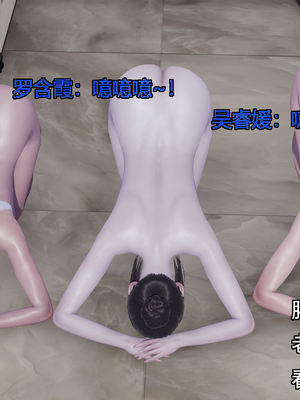 [嘿嘿来啦] 奸魔再世 11（无水印、无码）_11_019