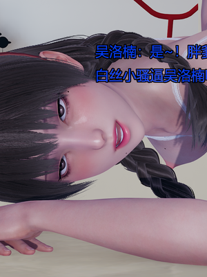 [嘿嘿来啦] 奸魔再世 11（无水印、无码）_11_023