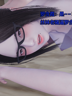 [嘿嘿来啦] 奸魔再世 11（无水印、无码）_11_024