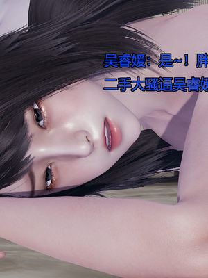[嘿嘿来啦] 奸魔再世 11（无水印、无码）_11_025