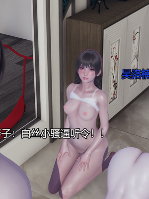 [嘿嘿来啦] 奸魔再世 11（无水印、无码）_11_027