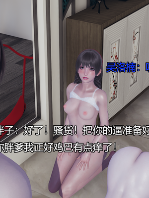 [嘿嘿来啦] 奸魔再世 11（无水印、无码）_11_028