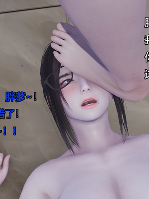 [嘿嘿来啦] 奸魔再世 11（无水印、无码）_11_038