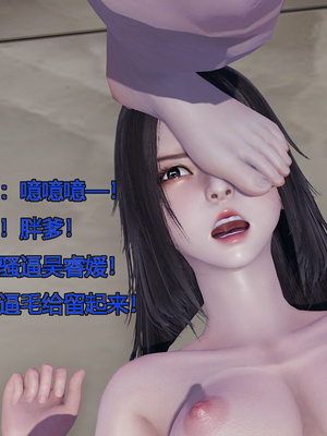 [嘿嘿来啦] 奸魔再世 11（无水印、无码）_11_041