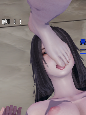 [嘿嘿来啦] 奸魔再世 11（无水印、无码）_11_042