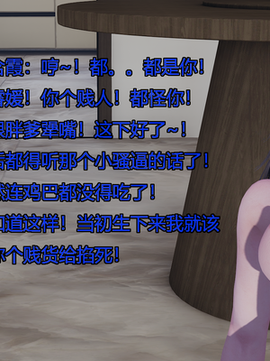 [嘿嘿来啦] 奸魔再世 11（无水印、无码）_11_051