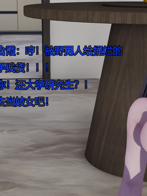 [嘿嘿来啦] 奸魔再世 11（无水印、无码）_11_052
