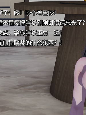 [嘿嘿来啦] 奸魔再世 11（无水印、无码）_11_053