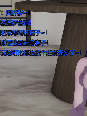 [嘿嘿来啦] 奸魔再世 11（无水印、无码）_11_054