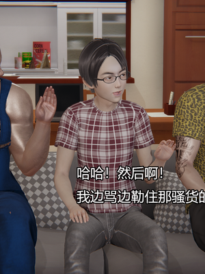 [嘿嘿来啦] 奸魔再世 11（无水印、无码）_11_062