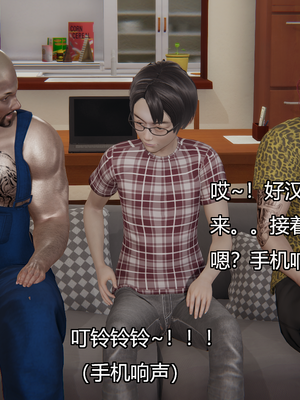 [嘿嘿来啦] 奸魔再世 11（无水印、无码）_11_063