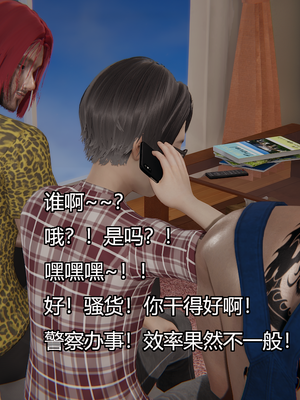 [嘿嘿来啦] 奸魔再世 11（无水印、无码）_11_064