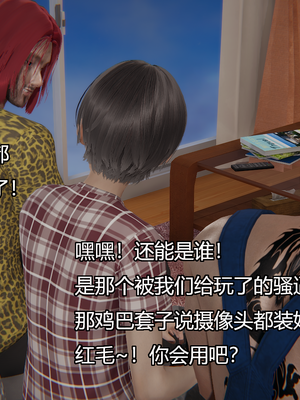 [嘿嘿来啦] 奸魔再世 11（无水印、无码）_11_065