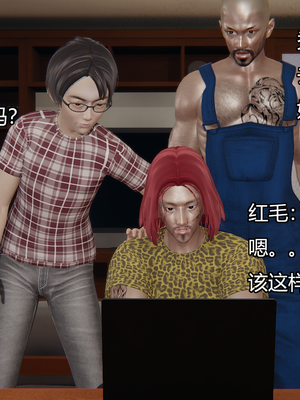 [嘿嘿来啦] 奸魔再世 11（无水印、无码）_11_066