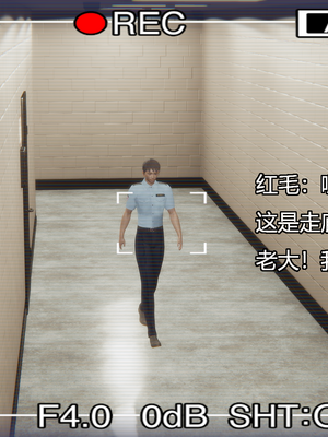 [嘿嘿来啦] 奸魔再世 11（无水印、无码）_11_072
