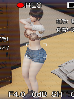 [嘿嘿来啦] 奸魔再世 11（无水印、无码）_11_075
