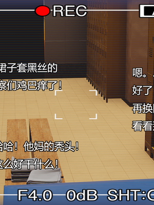 [嘿嘿来啦] 奸魔再世 11（无水印、无码）_11_081