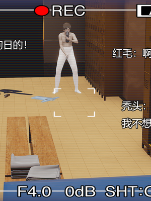 [嘿嘿来啦] 奸魔再世 11（无水印、无码）_11_084
