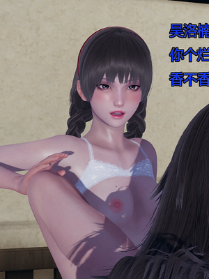[嘿嘿来啦] 奸魔再世 11（无水印、无码）_11_091