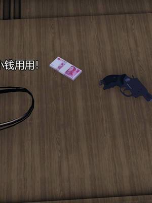 [嘿嘿来啦] 奸魔再世 11（无水印、无码）_11_101