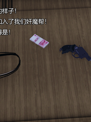 [嘿嘿来啦] 奸魔再世 11（无水印、无码）_11_102