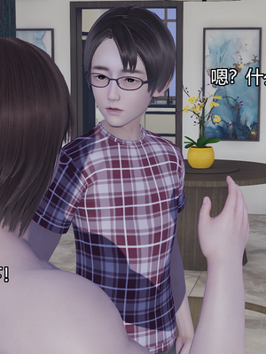 [嘿嘿来啦] 奸魔再世 11（无水印、无码）_11_104