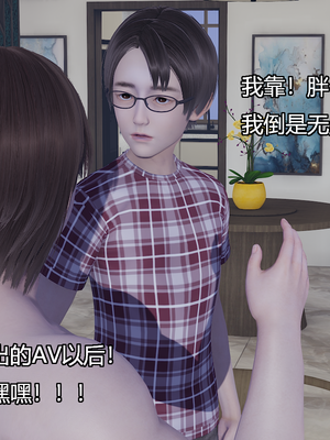 [嘿嘿来啦] 奸魔再世 11（无水印、无码）_11_106
