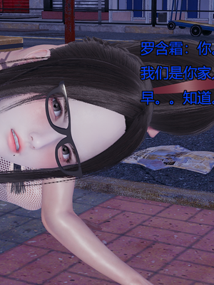 [嘿嘿来啦] 奸魔再世 11（无水印、无码）_11_116