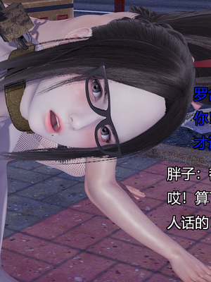 [嘿嘿来啦] 奸魔再世 11（无水印、无码）_11_118