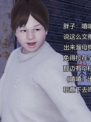 [嘿嘿来啦] 奸魔再世 11（无水印、无码）_11_121