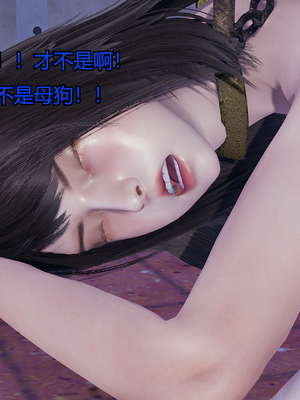 [嘿嘿来啦] 奸魔再世 11（无水印、无码）_11_127