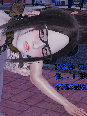 [嘿嘿来啦] 奸魔再世 11（无水印、无码）_11_128