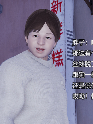 [嘿嘿来啦] 奸魔再世 11（无水印、无码）_11_130