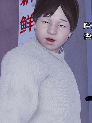 [嘿嘿来啦] 奸魔再世 11（无水印、无码）_11_133