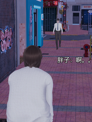 [嘿嘿来啦] 奸魔再世 11（无水印、无码）_11_139