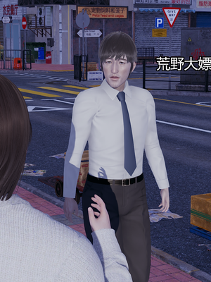 [嘿嘿来啦] 奸魔再世 11（无水印、无码）_11_142
