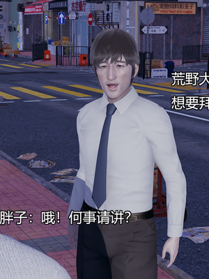 [嘿嘿来啦] 奸魔再世 11（无水印、无码）_11_151