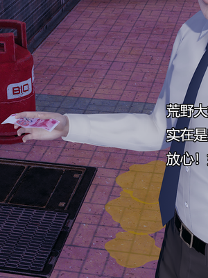 [嘿嘿来啦] 奸魔再世 11（无水印、无码）_11_152