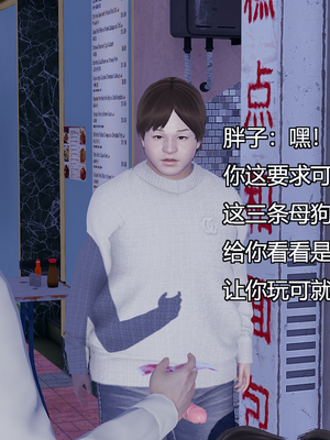 [嘿嘿来啦] 奸魔再世 11（无水印、无码）_11_153