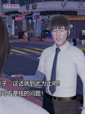 [嘿嘿来啦] 奸魔再世 11（无水印、无码）_11_154